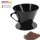 Kaffeefilter "Four", Westmark